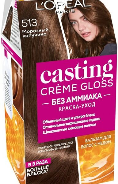 Краска-уход для волос Loreal Paris Casting Creme Gloss 513 Морозный капучино