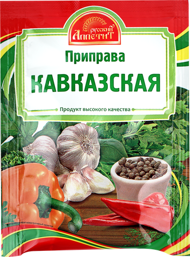 

Приправа Русский аппетит Кавказская 15 г