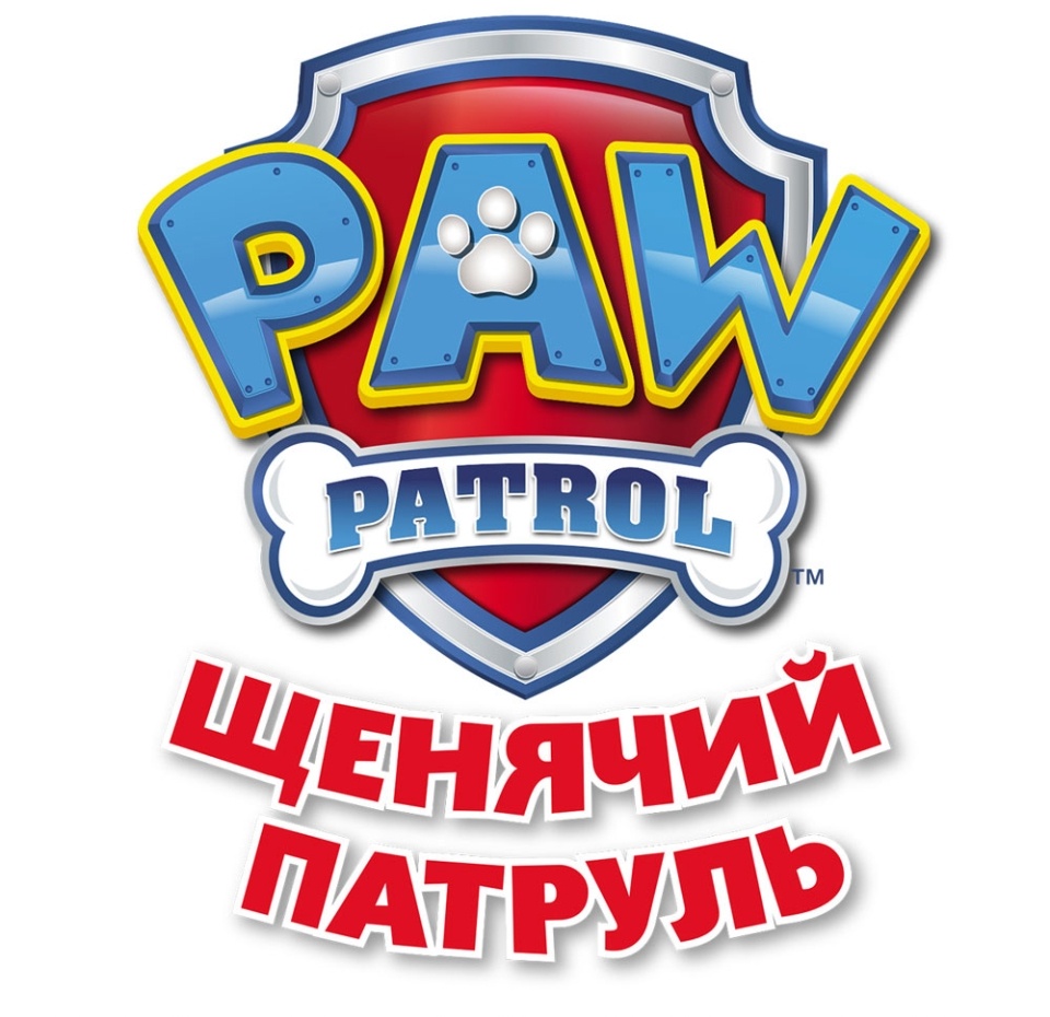 

Журнал «Щенячий патруль». Ежемесячное издание.