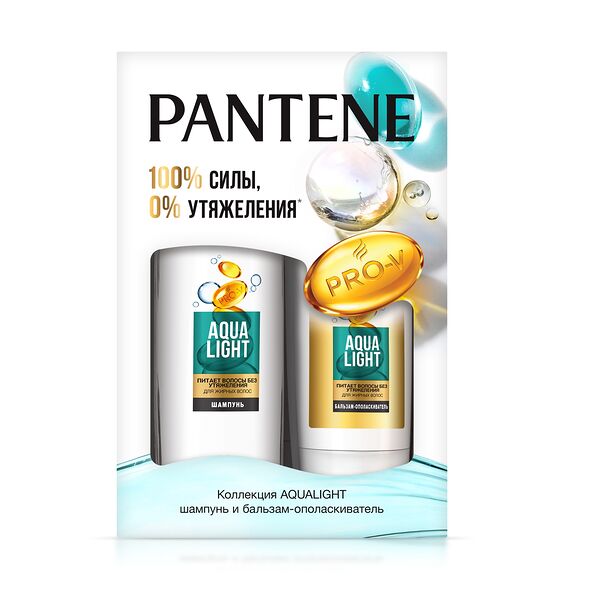 Подарочный набор PANTENE PRO V шампунь бальзам АКВАЛАЙТ