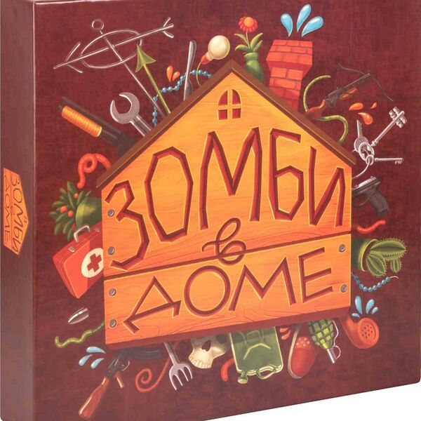 Настольная игра Зомби в доме Hobby World