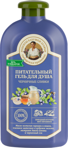 

Гель для душа питательный Рецепты бабушки Агафьи Черничные сливки, 500 мл