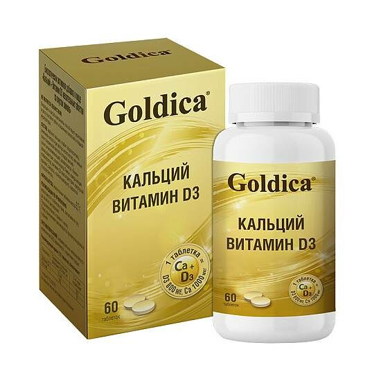 Goldica кальций 1000 мг D3 20 мкг таблетки 60 шт
