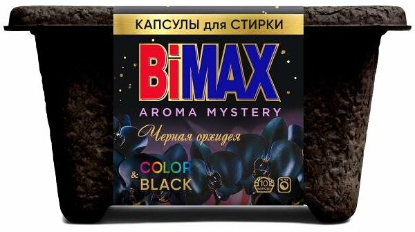 Капсулы для стирки Bimax Черная орхидея, 10 шт