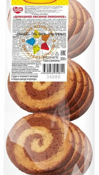 Печенье Сладкая Слобода