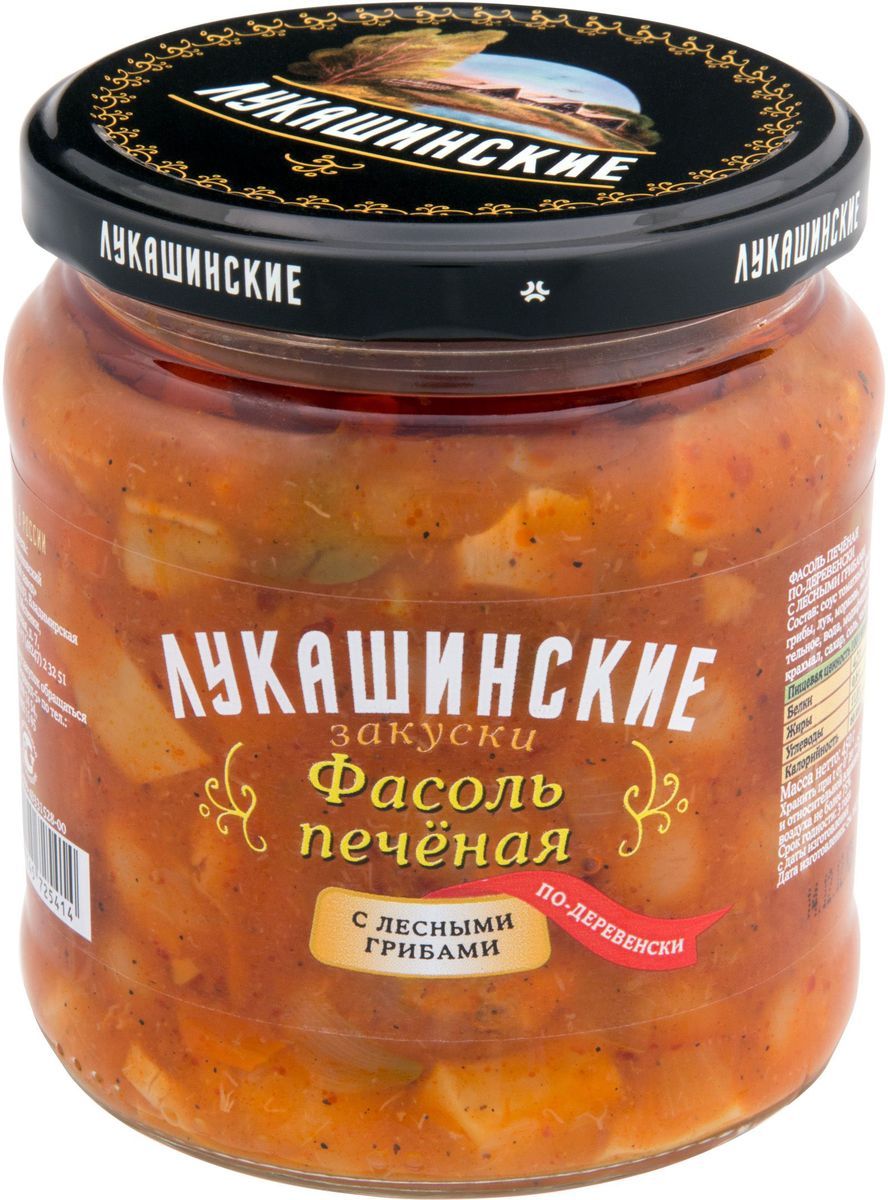 

Фасоль печёная по-деревенски Лукашинские закуски с лесными грибами