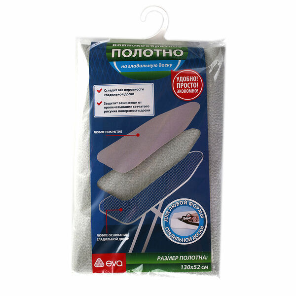 Полотно под чехол для гладильной доски ТМ Eva (Ева)