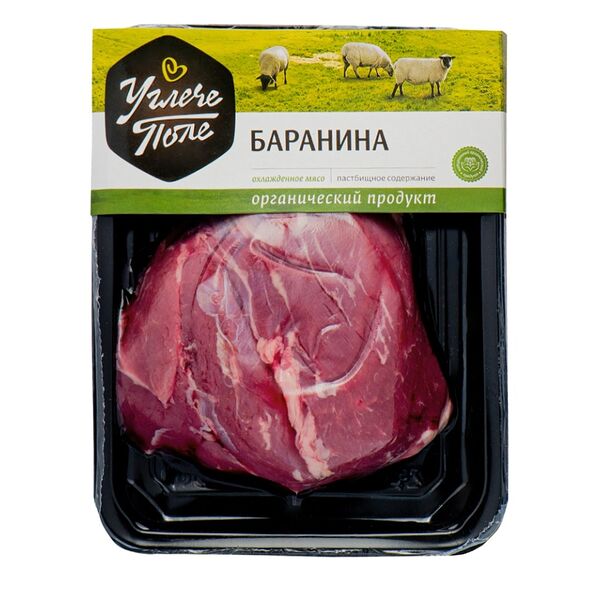 Окорок из баранины Углече Поле вес