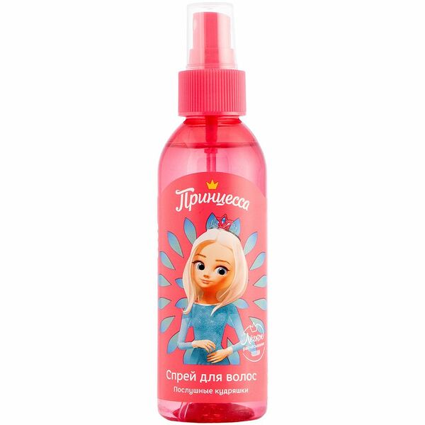 Спрей детский Принцесса Послушные кудряшки для легкого расчесывания 150 мл