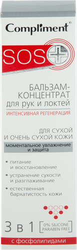 

Бальзам-концентрат для рук и локтей Compliment Sos+ 3в1 Интенсивная регенерация, для сухой и очень сухой кожи 100 мл