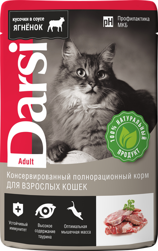 

Корм для взрослых кошек Darsi ягнёнок 85 г