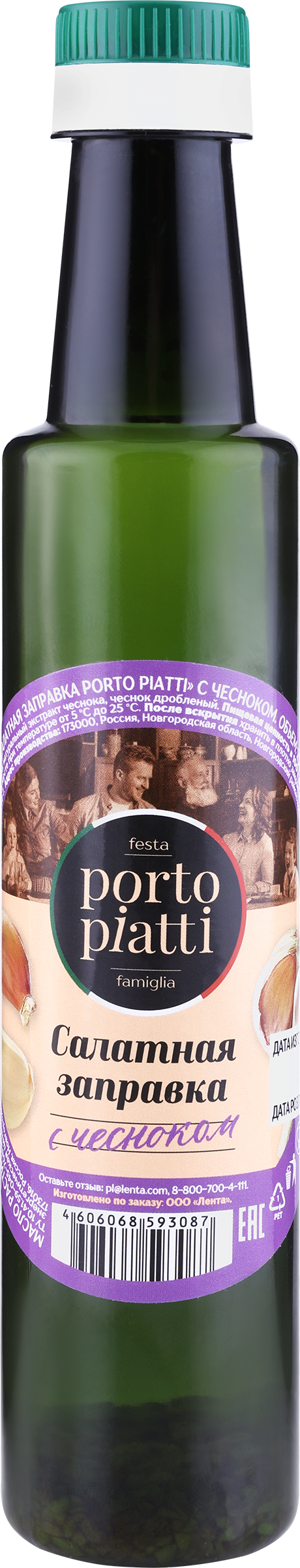 

Заправка салатная PORTO PIATTI с чесноком, 250мл