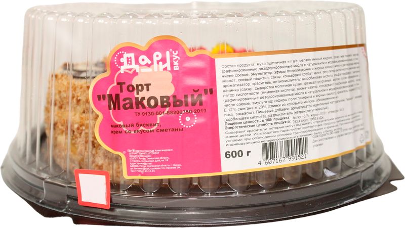 

Торт Дари Вкус Маковый 600 г