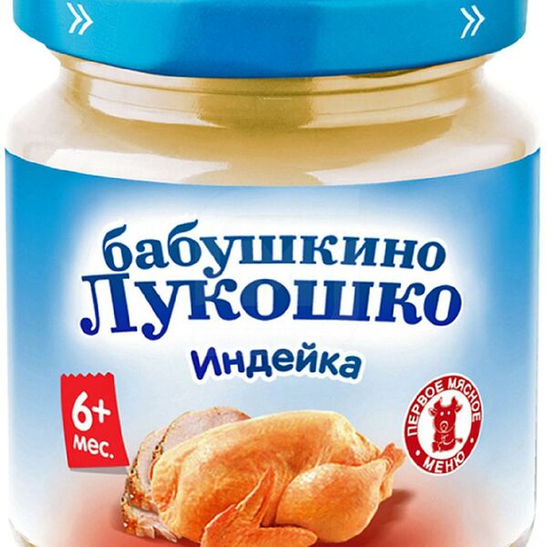 Пюре мясное Бабушкино Лукошко Индейка