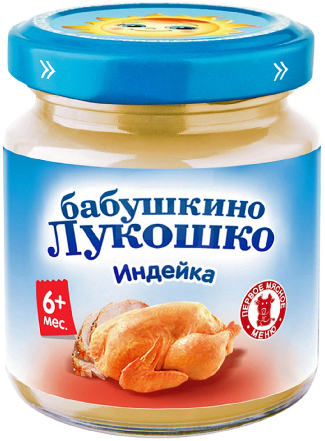 

Пюре Бабушкино Лукошко из мяса индейки