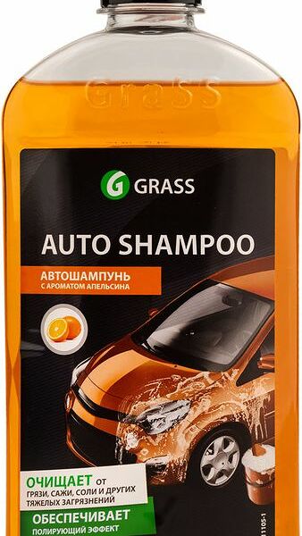 Автошампунь Grass Universal апельсин