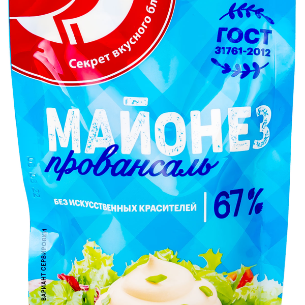 Майонез АШАН Красная птица Провансаль 67%, 200 мл