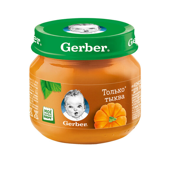 Гербер пюре тыква 80г
