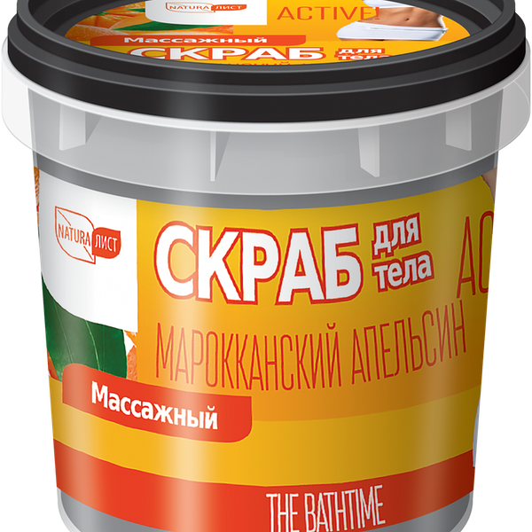 Скраб для тела массажный Natura Лист марокканский апельсин 155 мл