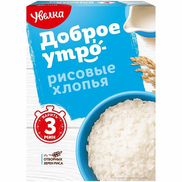 Хлопья рисовые Увелка Доброе утро