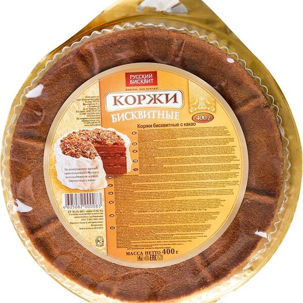 Коржи для торта Русский Бисквит бисквитные тёмные, 400г