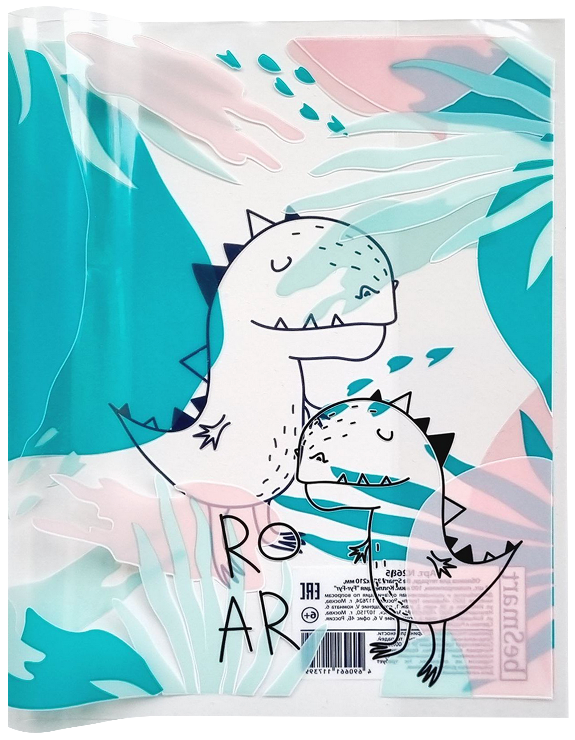 

Обложка для тетради BESMART Милота, 35х21см