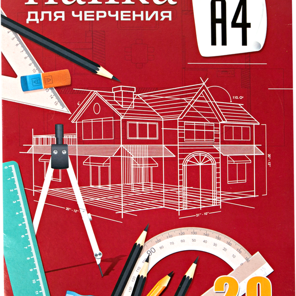 Папка для черчения PROFIT А4, 20 листов Арт. 20-9540/1/2,20-9539