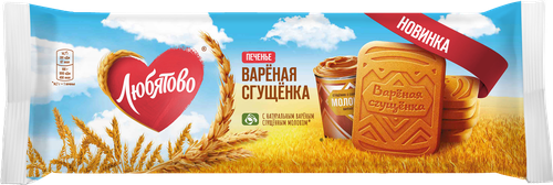 

Печенье сахарное Любятово с ароматом вареной сгущенки 220 г