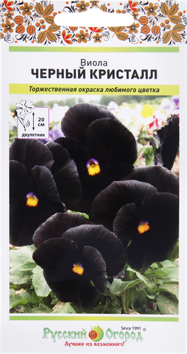 

Семена РУССКИЙ ОГОРОД 200%, Виола Черный кристалл, 0,2г