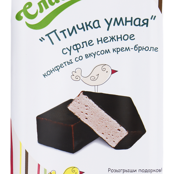 Конфеты УМНЫЕ СЛАДОСТИ Птичка Умная, нежное суфле со вкусом крем-брюле, на стевии