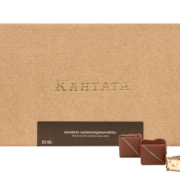 Конфета Шоколадная мята