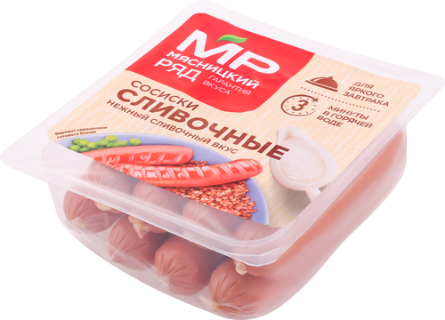 

Сосиски Мясницкий ряд Сливочные 420 г