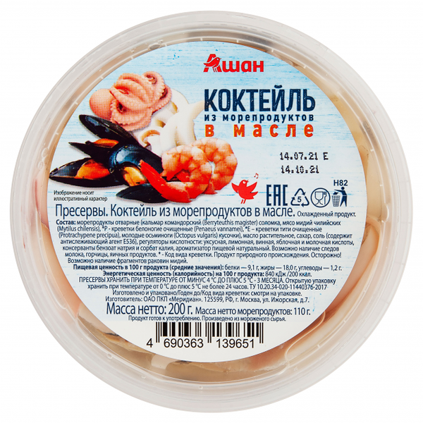 Коктейль из морепродуктов Ашан Красная птица в масле