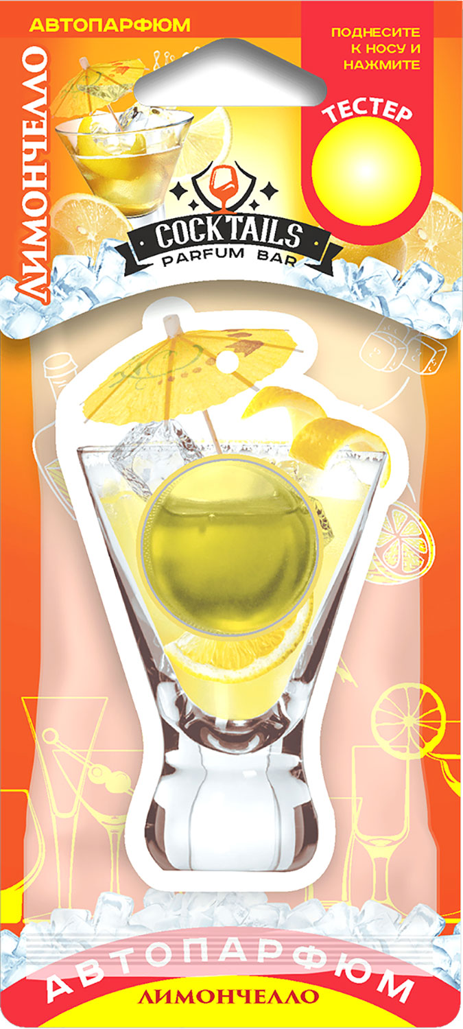 

Ароматизатор подвесной Fouette Parfum Bar Cocktails
