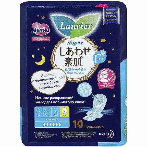 Прокладки Laurier F ночные супертонкие с крылышками 30см, 10шт