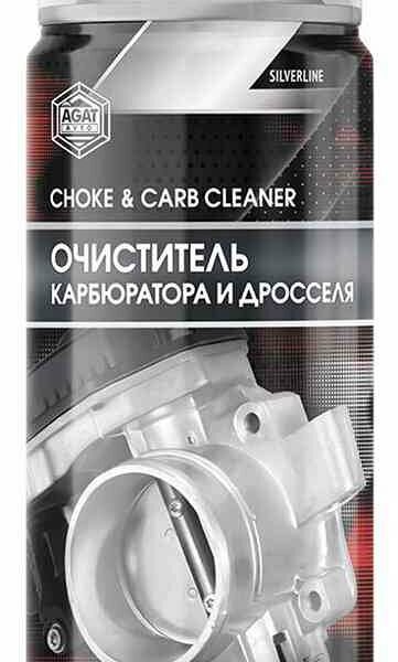 Очиститель Agat карбюратора