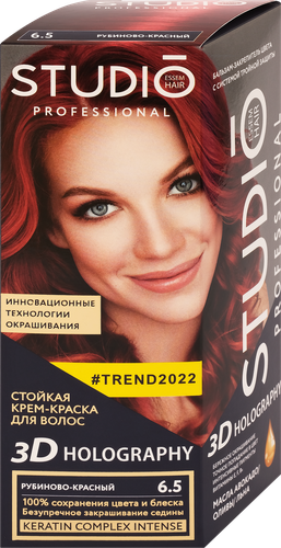 

Стойкая крем-краска для волос Studio Professional 3D Holography 6.5 Рубиново-красный 115 мл