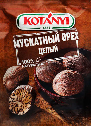 

Орех мускатный Kotanyi целый 9 г