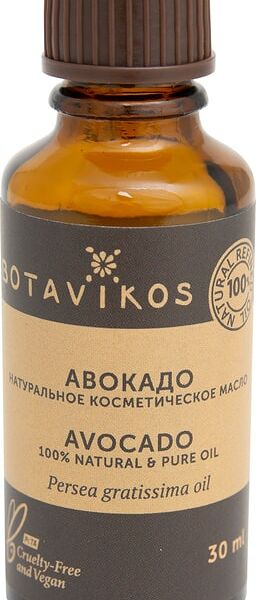 Масло косметическое Botavikos Авокадо 30мл