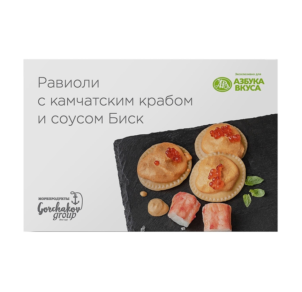

Равиоли с камчатским крабом и соусом биск, Gorchakov Group, 400 г, Россия