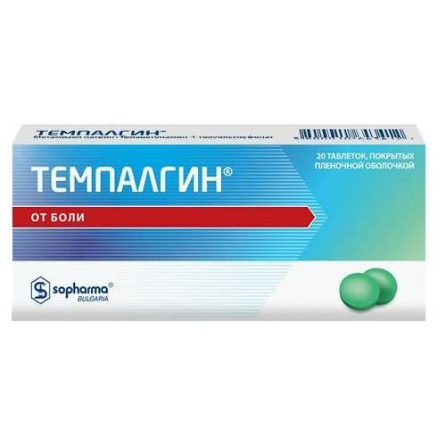 Темпалгин таблетки 20 шт 