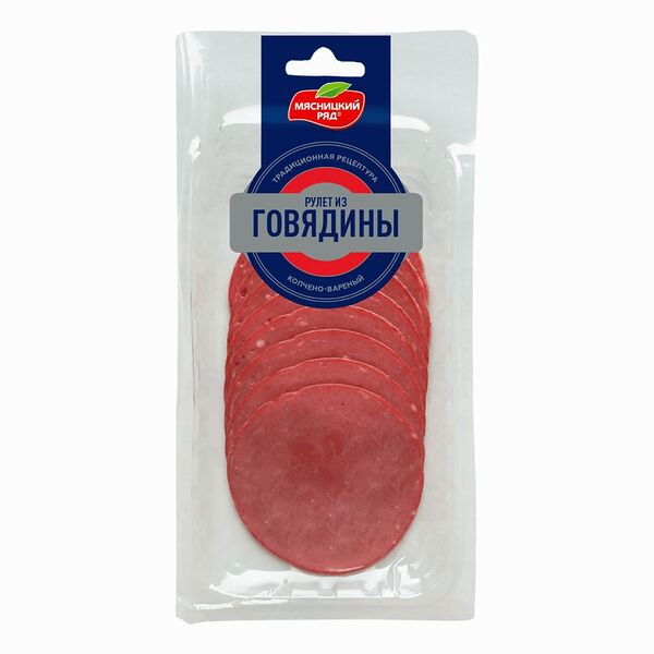 Рулет Мясницкий ряд из говядины копчено-вареный