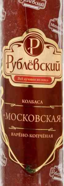 Колбаса Московская варёно-копчёная Рублёвский