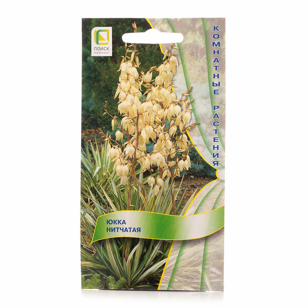 Юкка нитчатая ТМ Поиск агрохолдинг