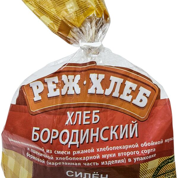 Хлеб Реж-хлеб Бородинский формовой в нарезке