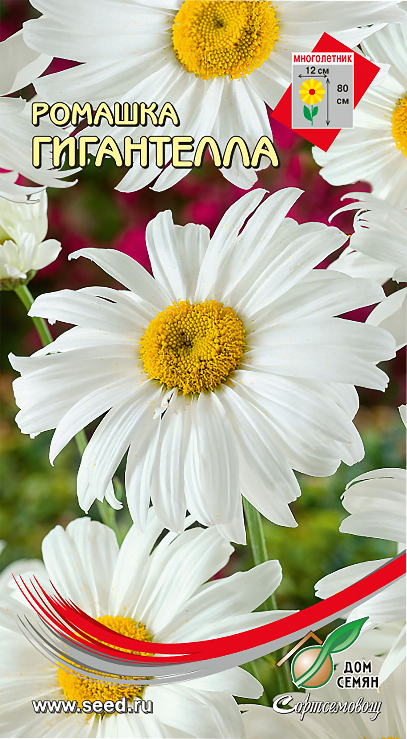 

Семена ДОМ СЕМЯН Ромашка Гигантелла, 70шт