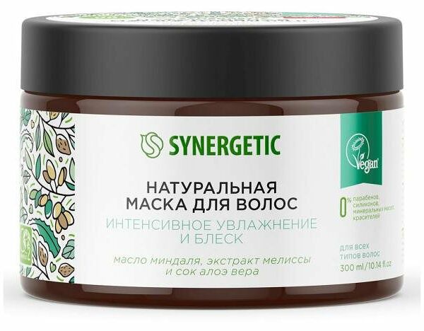 Маска для волос Synergetic Интенсивное увлажнение и блеск