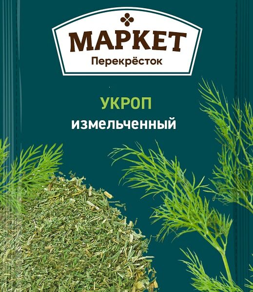 Укроп Маркет Перекресток измельченный 7г