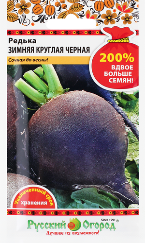 

Семена Редька зимняя круглая черная Русский Огород