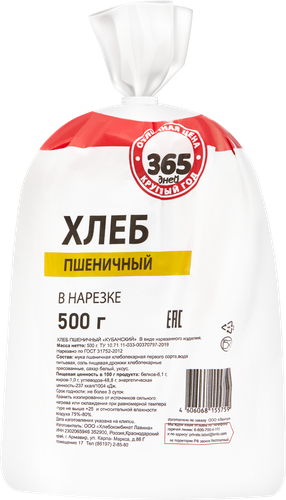 

Хлеб 365 ДНЕЙ Кубанский пшеничный, в нарезке, 500г